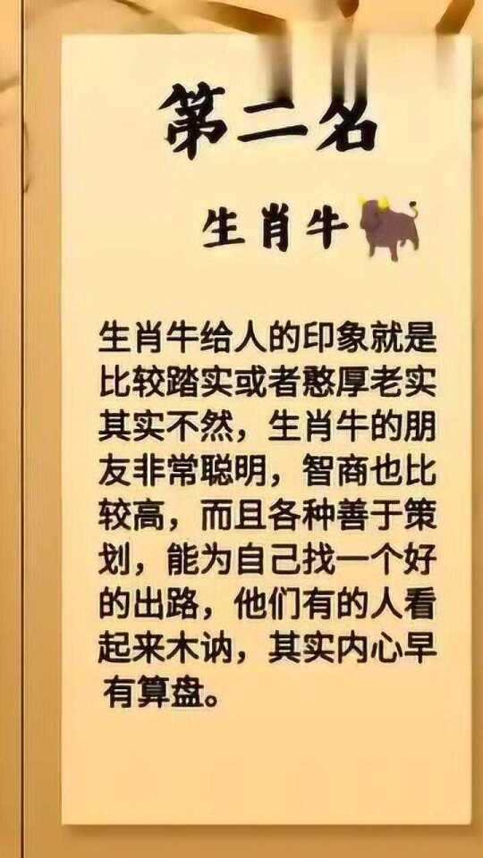 赫然经小，四推荐。打一生肖，构建解答解释落实_z2i92.67.01