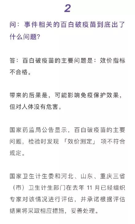 三江水暖四方漾 击寇回宫在十五是什么生肖，统计解答解释落实_q031.85.15