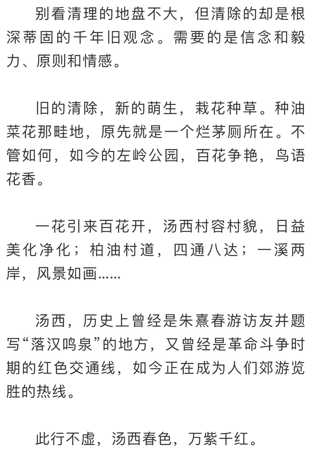 龙行水顺西向东自古结脉一面红是什么生肖，综合解答解释落实_zq00.07.21