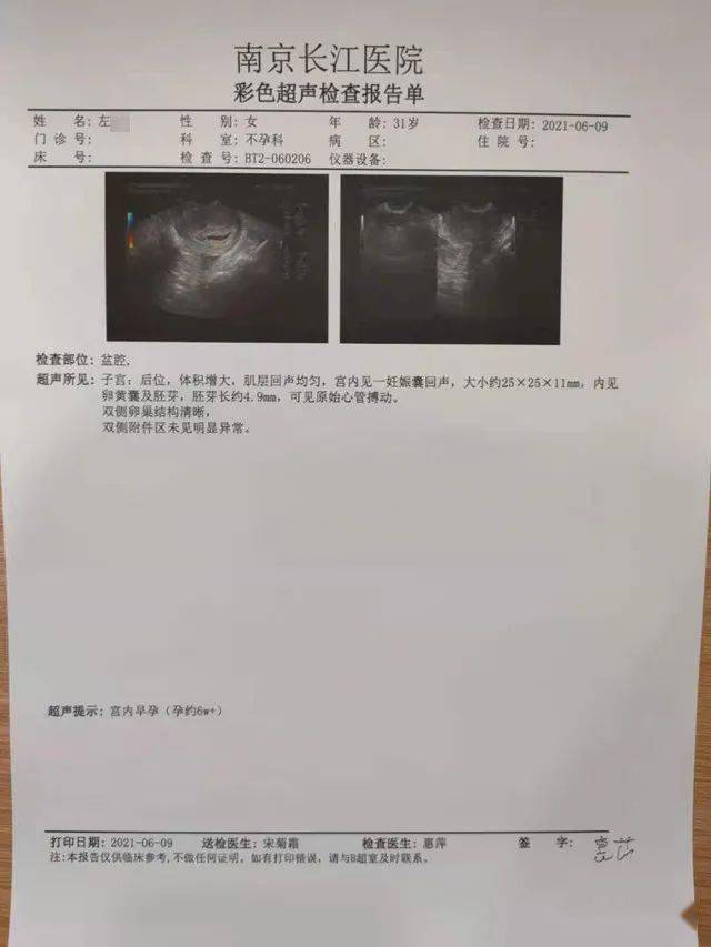 十五明月上天宫,二配一三功到成是什么生肖，科学解答解释落实_uo76.60.49